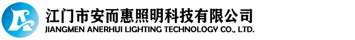 秦皇島市信恒電子科技有限公司